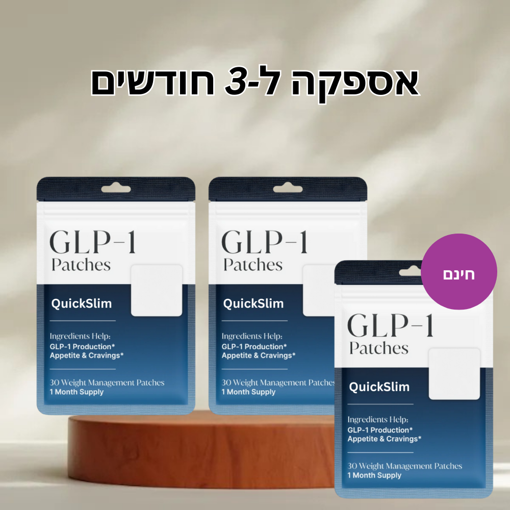 QuickSlim™ | slimming patches