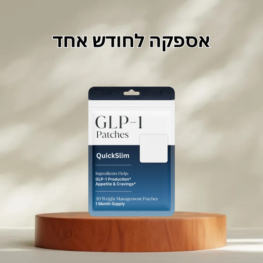 QuickSlim™ | slimming patches