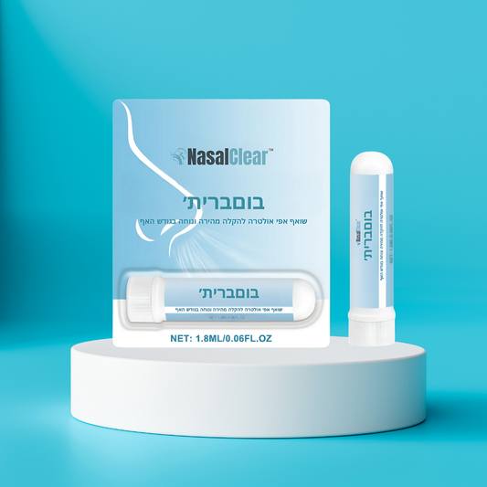 IL167 |  NasalClear™ Nasal Inhaler