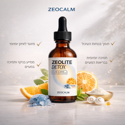 ZeoCalm™